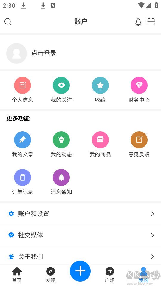 林玖社區(qū)APP