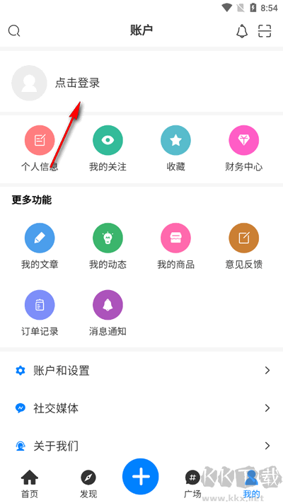 林玖社區(qū)APP