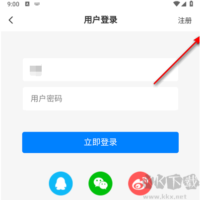 林玖社區(qū)APP