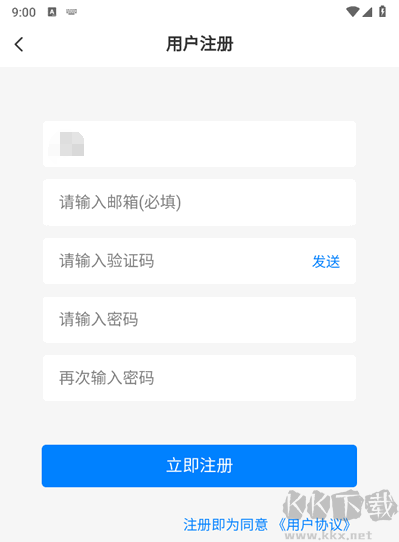林玖社區(qū)APP