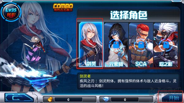 新惡魔獵人最新版