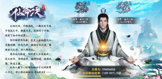 仙命決版本大全-仙命決版本大全合集-仙命決版本大全推薦