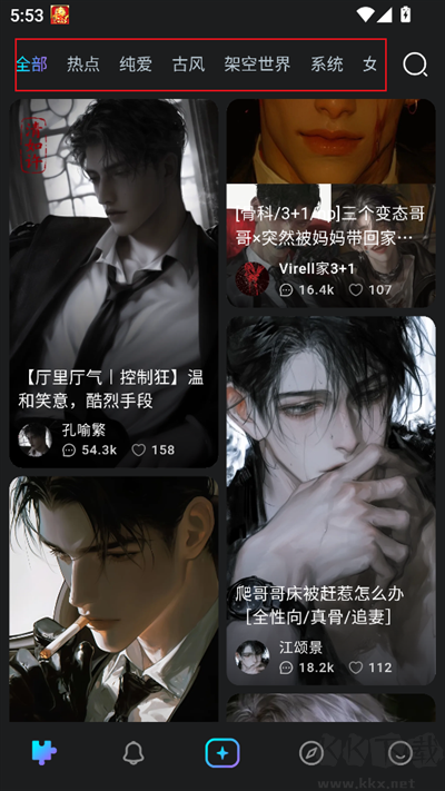 rubii解鎖無(wú)限鉆石版