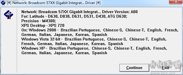 戴爾D630無(wú)線網(wǎng)卡驅(qū)動(dòng)
