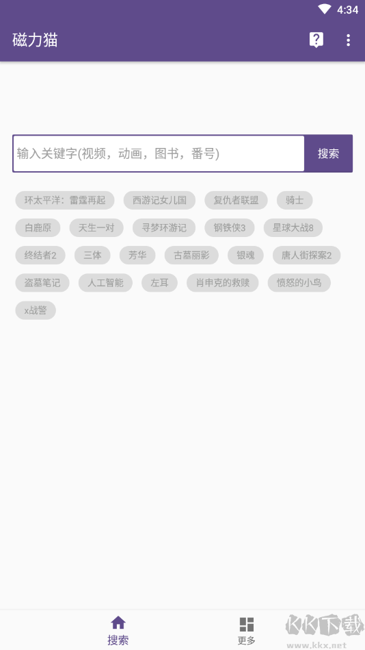 cilimao磁力貓種子