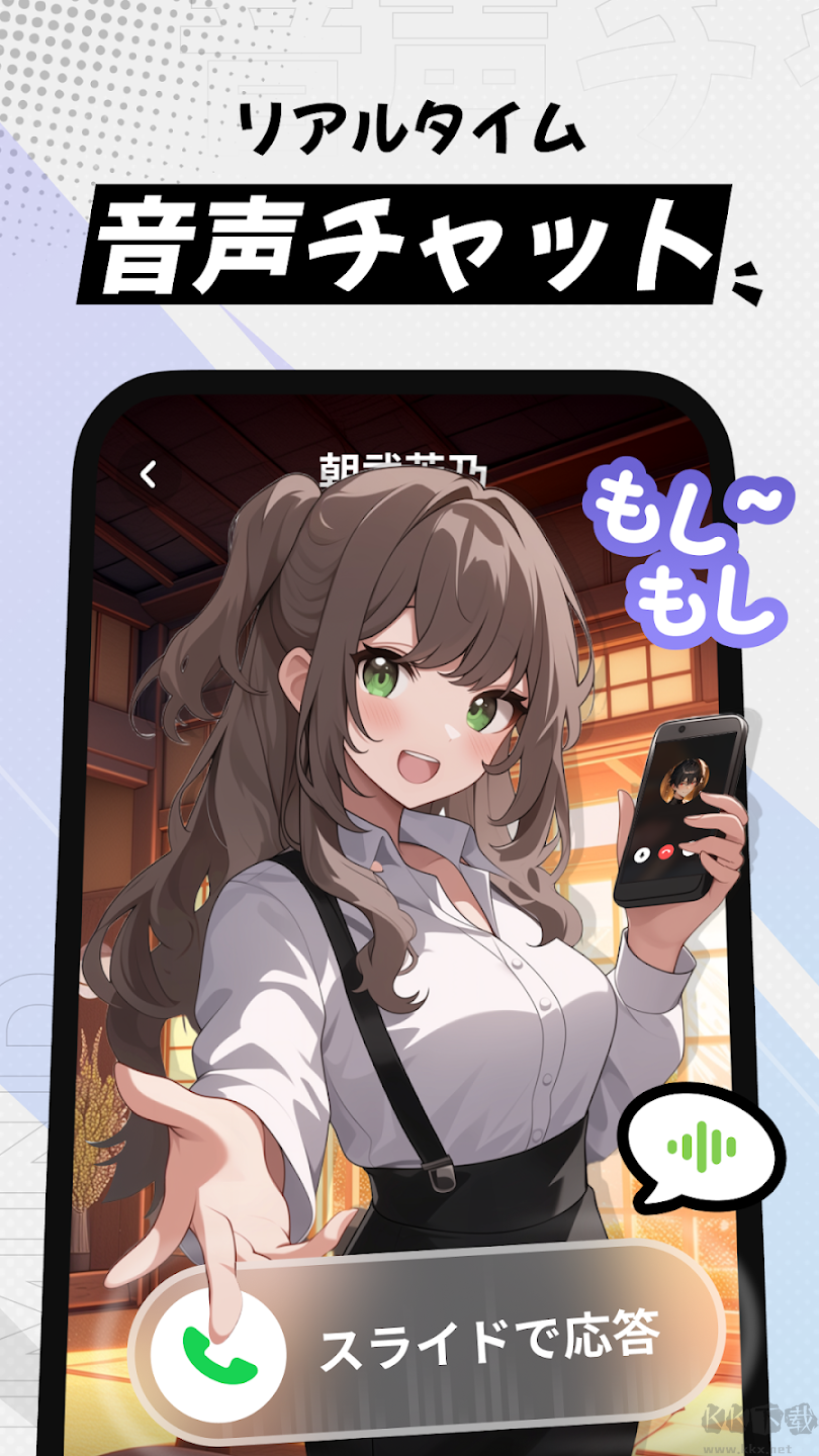 miraimind ai官方版