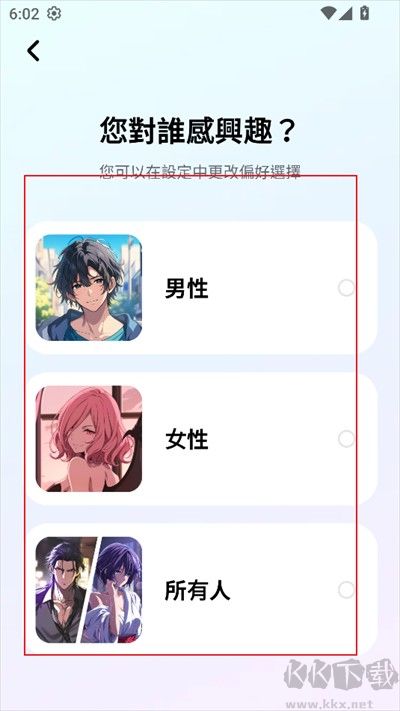 miraimind ai官方版