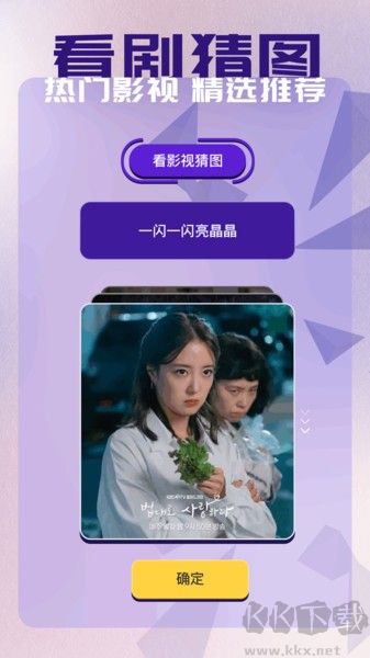 蜂鳥(niǎo)影評(píng)APP