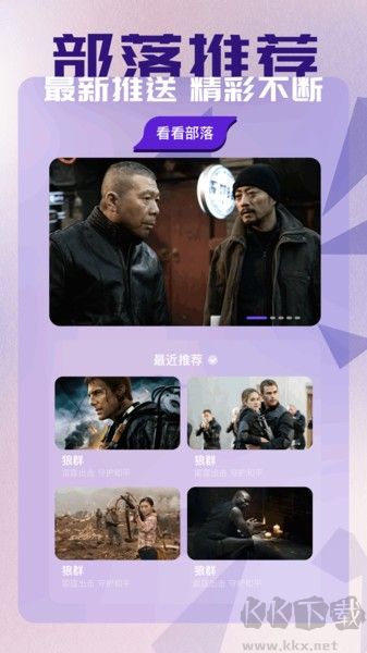 蜂鳥(niǎo)影評(píng)APP