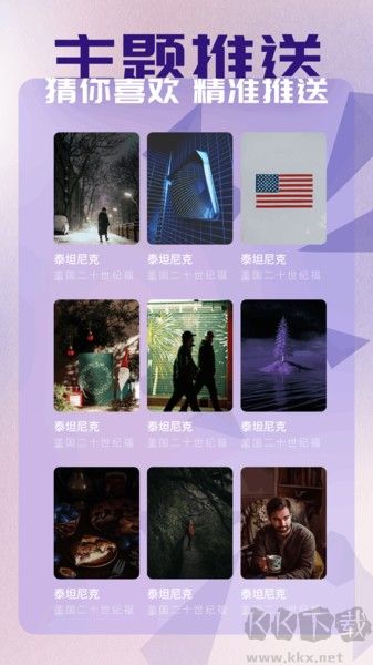 蜂鳥(niǎo)影評(píng)APP