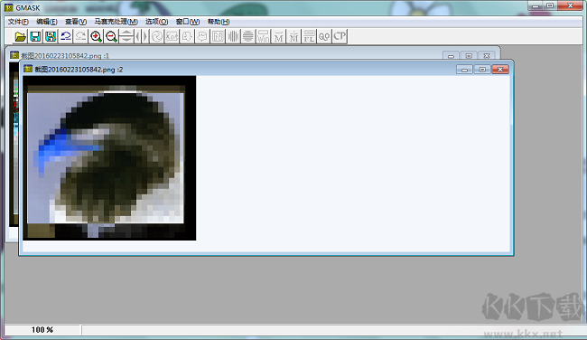 GMask(馬賽克去除工具)