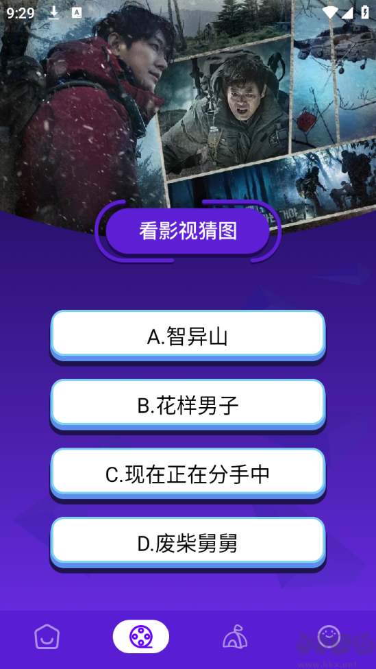 蜂鳥(niǎo)影評(píng)APP