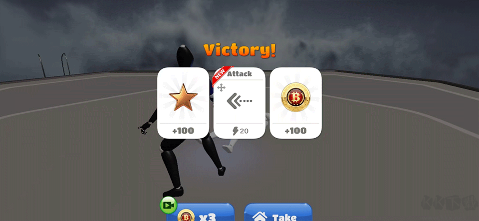 星空競技場終極格斗