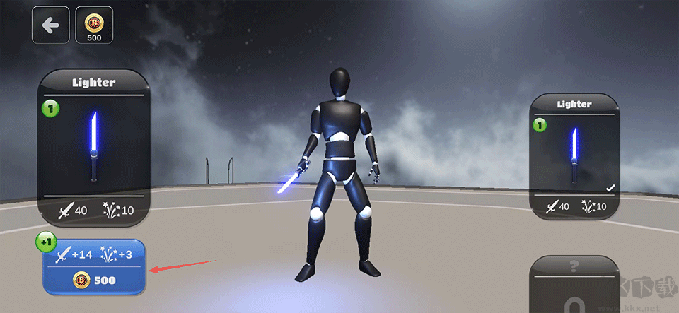 星空競技場終極格斗