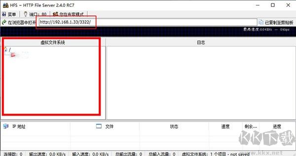 HTS Http File Server(HTTP 文件服務器)