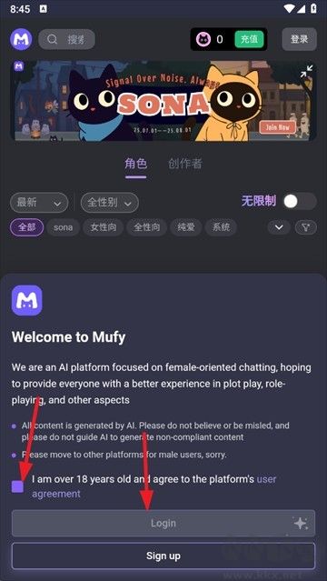 mufy無限貓糧版