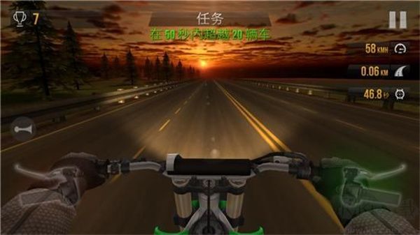 公路騎手