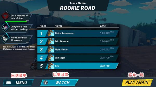 瘋狂技能越野摩托車3最新版