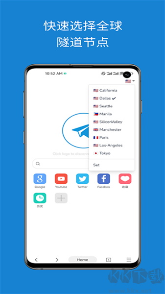 網(wǎng)梭瀏覽器