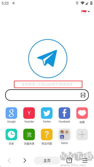 網(wǎng)梭瀏覽器