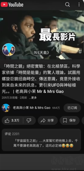 網(wǎng)梭瀏覽器