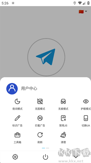 網(wǎng)梭瀏覽器