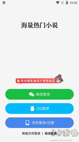 起點(diǎn)中文網(wǎng)(起點(diǎn)讀書)