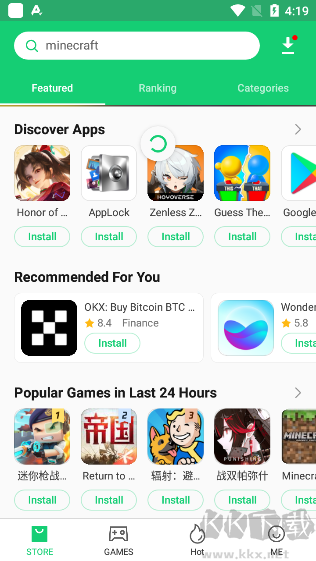 apkpure應(yīng)用商店