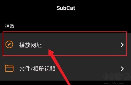 Subcap翻譯