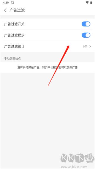 2345手機(jī)瀏覽器