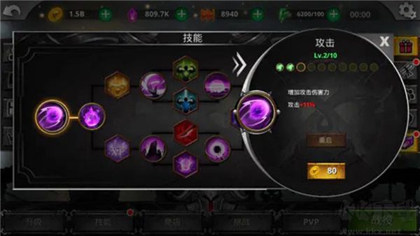 火柴人傳說暗影戰(zhàn)爭