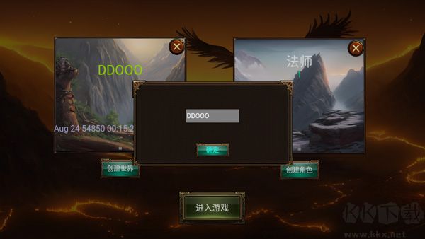 烏鴉之霜手機版