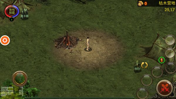 烏鴉之霜手機版