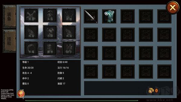 烏鴉之霜手機版