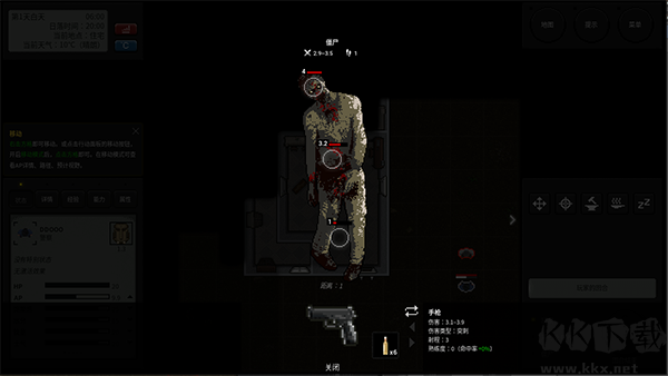 終點站僵尸幸存者官網(wǎng)版