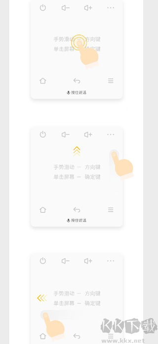 電視派APP