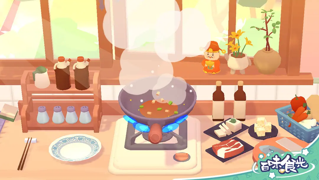 百味食光官方正版