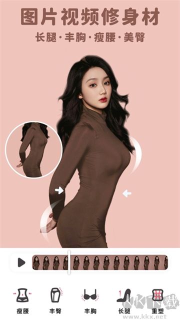 美啦相機最新版