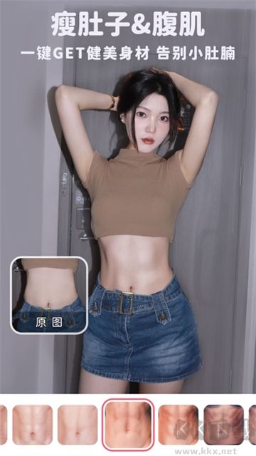 美啦相機最新版