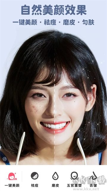 美啦相機最新版