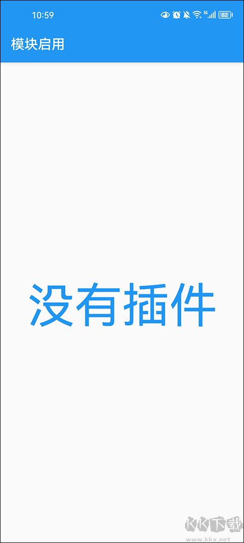 應用轉生APP