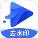 水印寶app v7.3.1官方正版