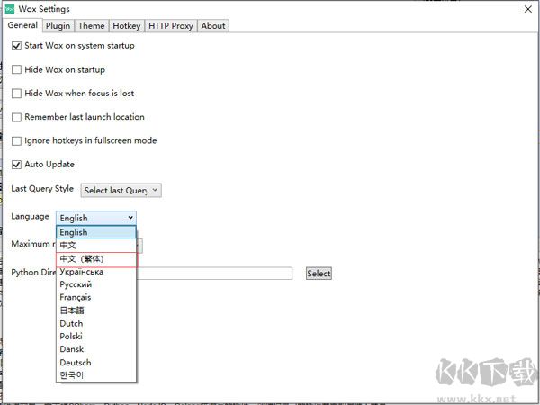 Wox(桌面快速啟動(dòng))