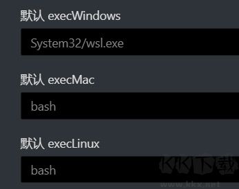 electerm官方正版