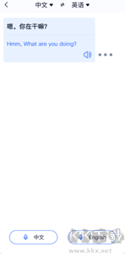 錄音轉(zhuǎn)文字工廠APP