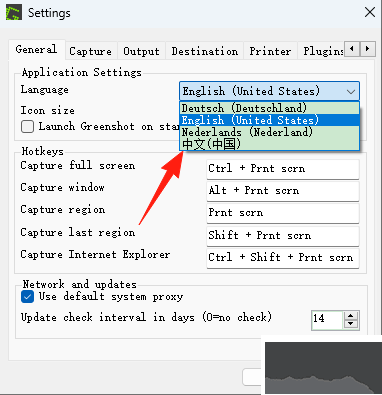 Greenshot(截圖工具)