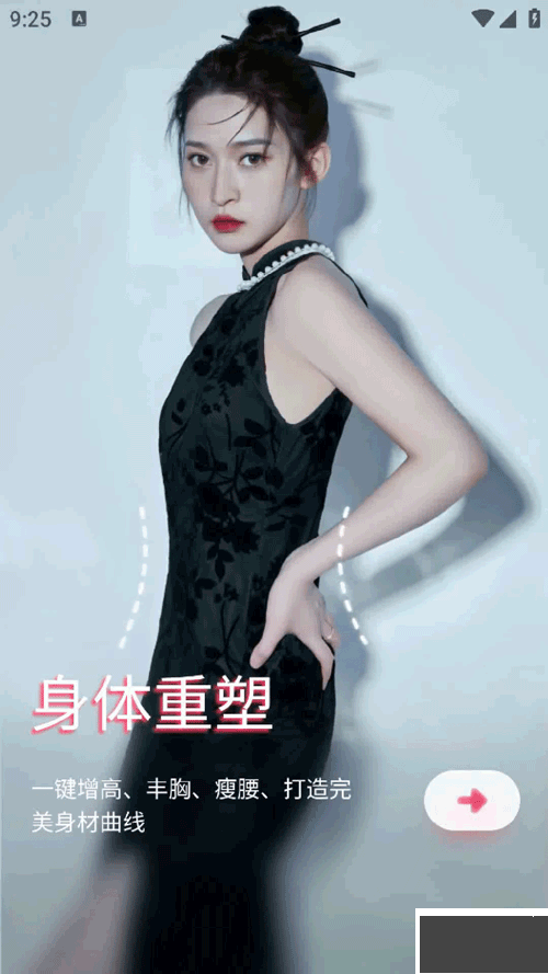 美啦相機官方正版