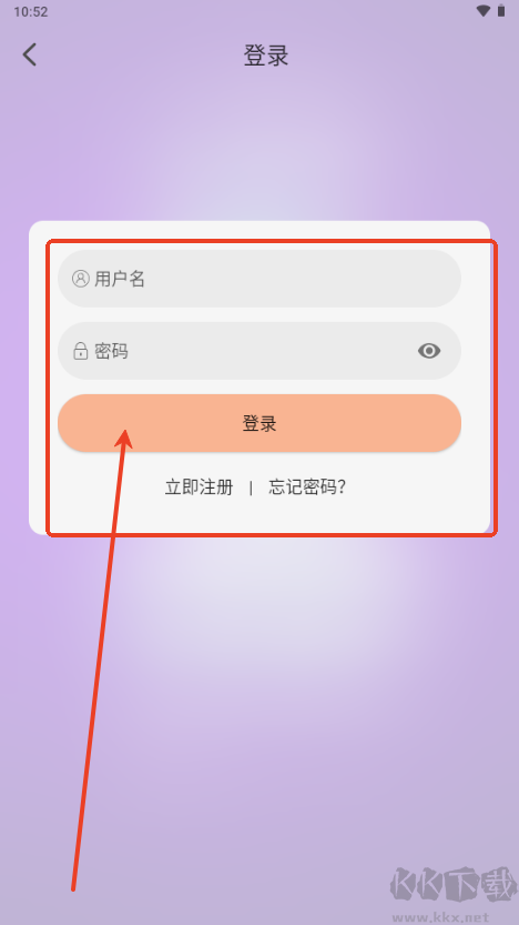 樂柔影視APP
