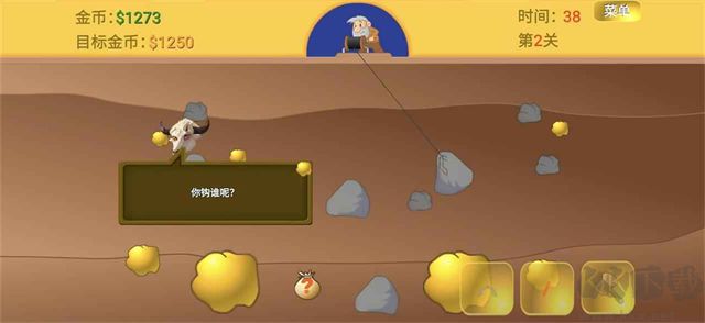 黃金礦工指導(dǎo)版