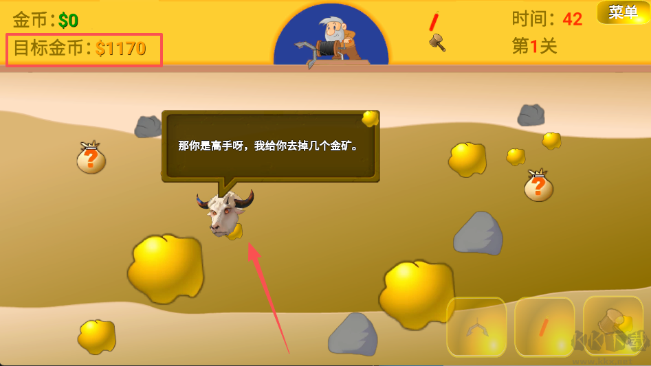 黃金礦工指導(dǎo)版